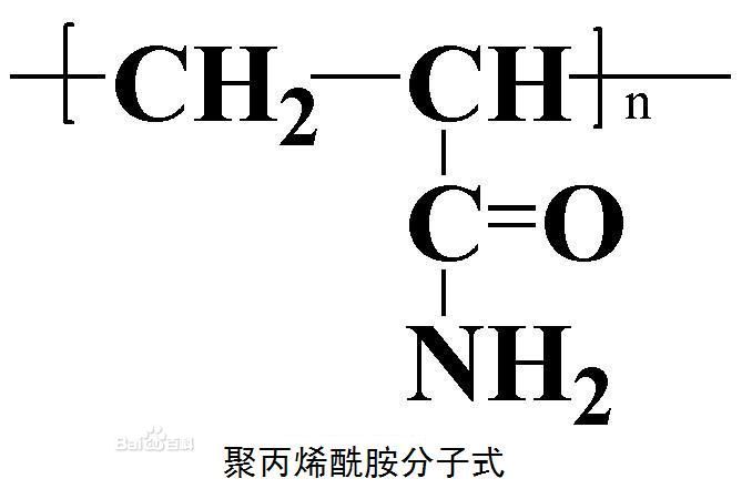 聚丙烯酰胺的化学性质