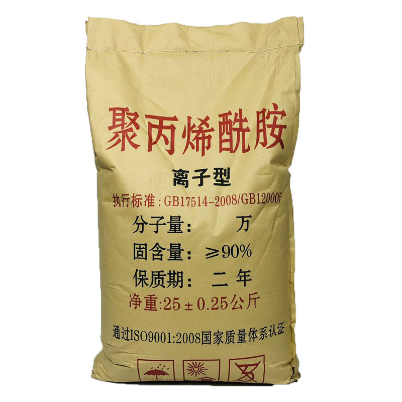 聚丙烯酰胺有几种型号
